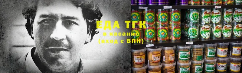 Cannafood марихуана  где можно купить   Туран 