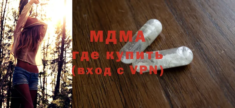 MDMA кристаллы  даркнет сайт  Туран 